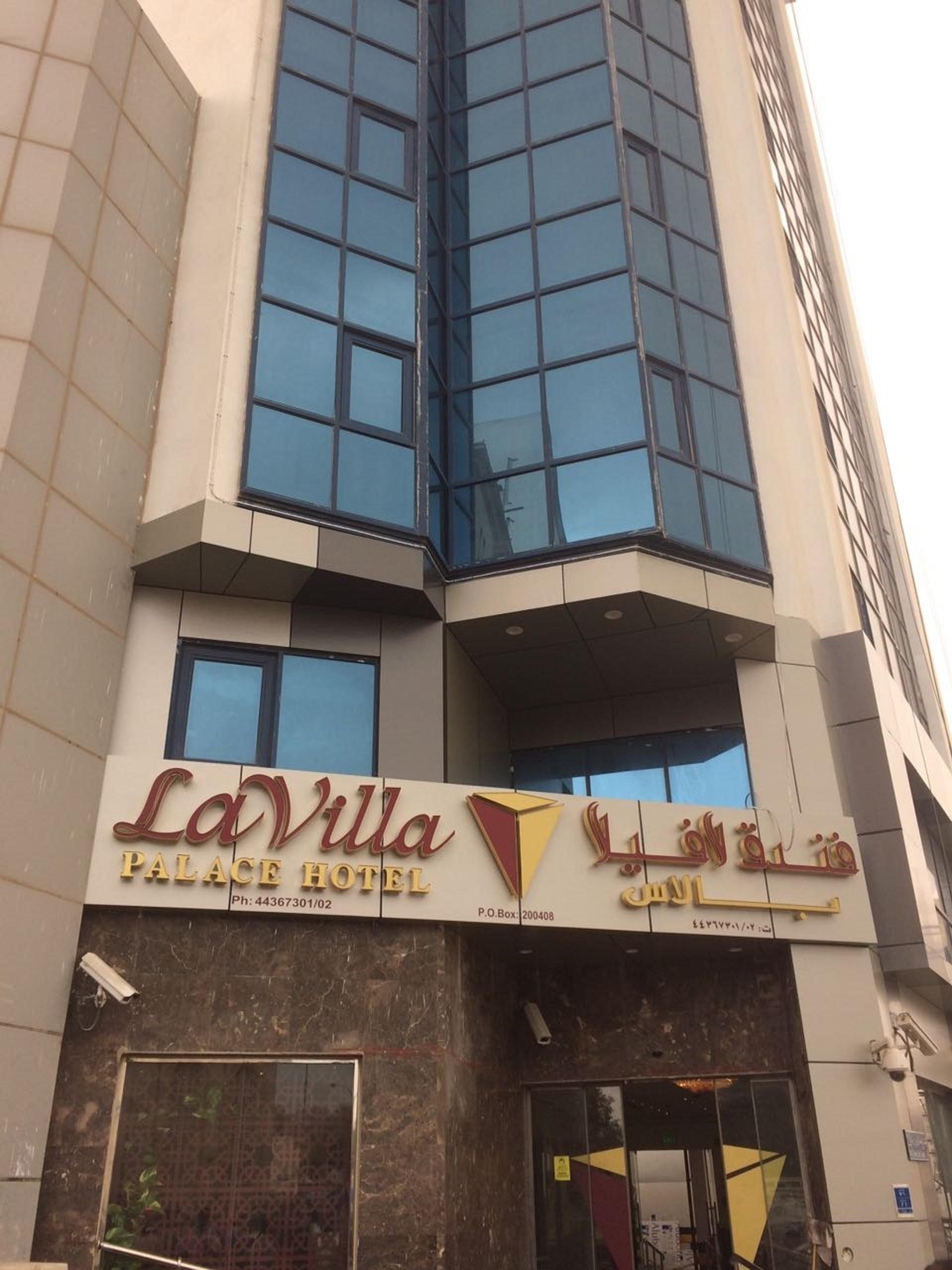 La Villa Palace Hotel Doha Luaran gambar
