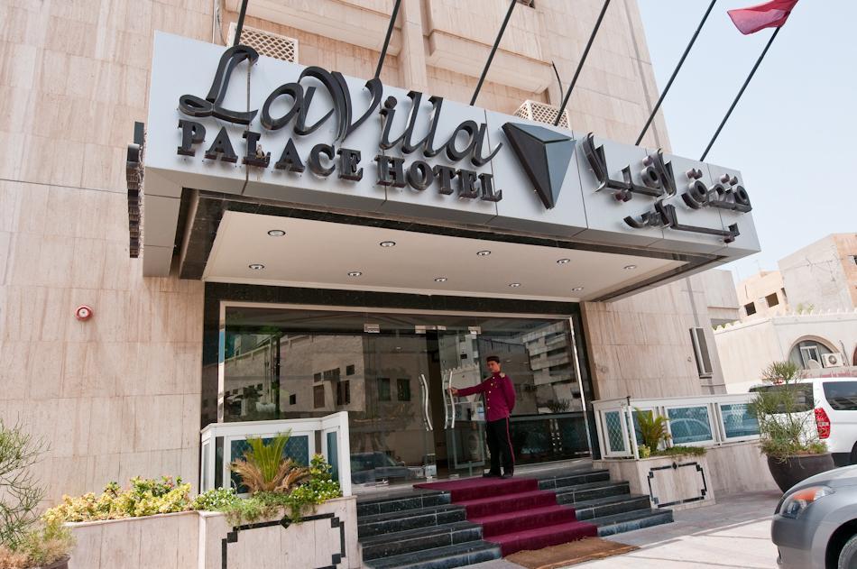 La Villa Palace Hotel Doha Luaran gambar